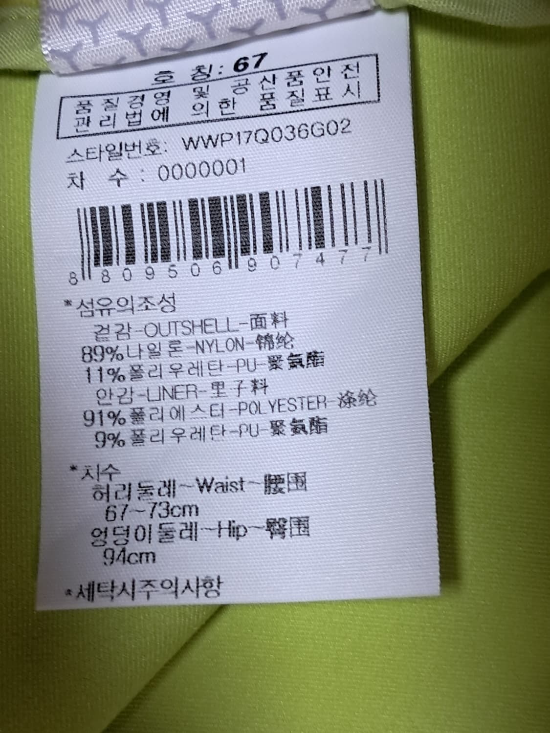 와이드앵글 골프 치마 67 상품이미지8