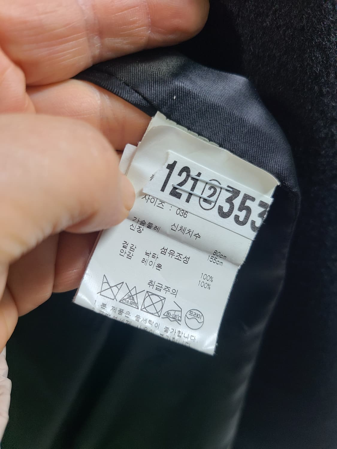 막스마라 낙타울 블랙 후드 코트 상품이미지6