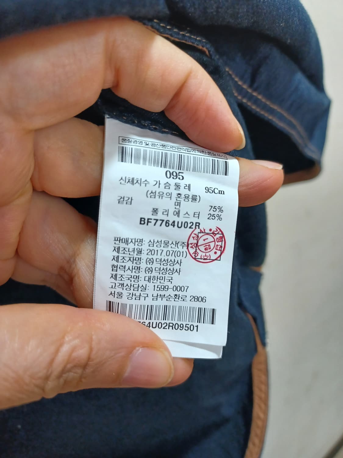 빈폴 네이비색 블라우스  상품이미지5