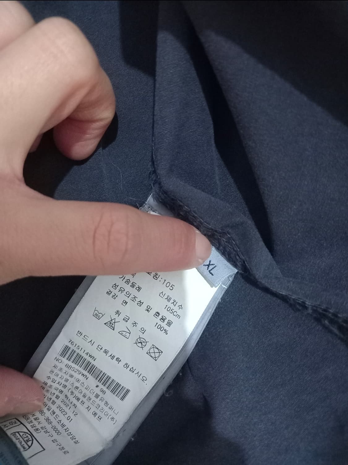 정품 스톤아일랜드 114WN 올드이펙트 오버셔츠 105 / XL 상품이미지5