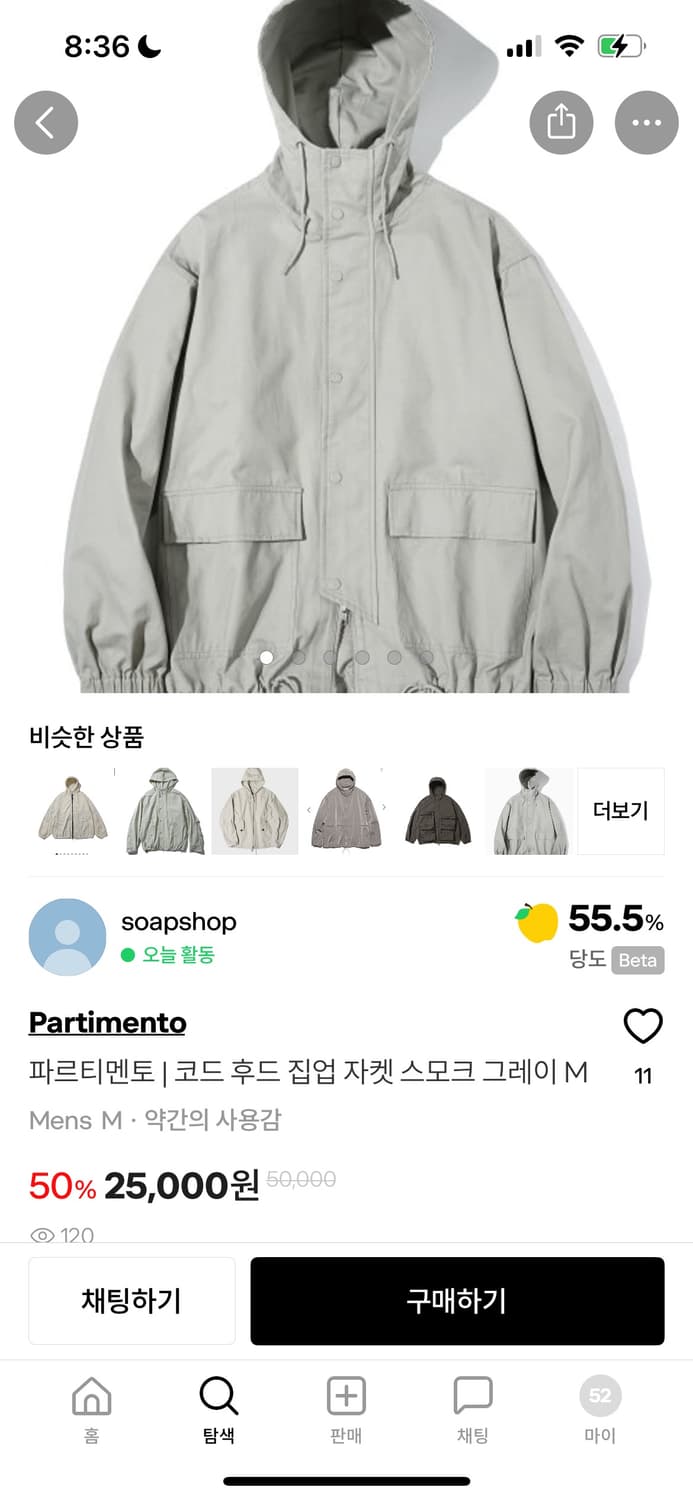파르티멘토 코드 후드 집업 자켓 스모크 그레이 M 상품이미지1