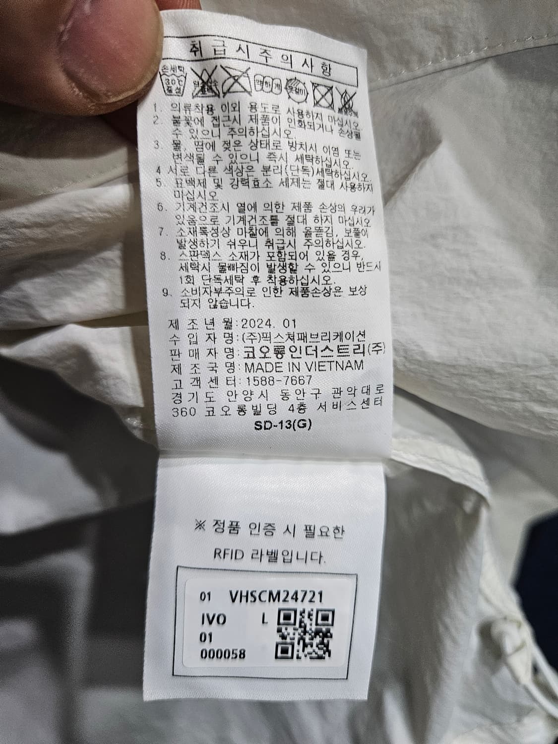 코오롱스포츠 노아 프로젝트 화이트 남성 100 바스락 홑겹 반팔셔츠  상품이미지10