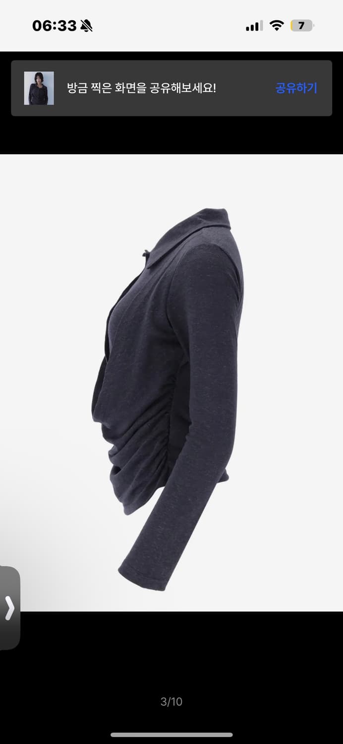 쎄쎄쎄 DRAPE SHIRT TOP (BLACK) 상품이미지4