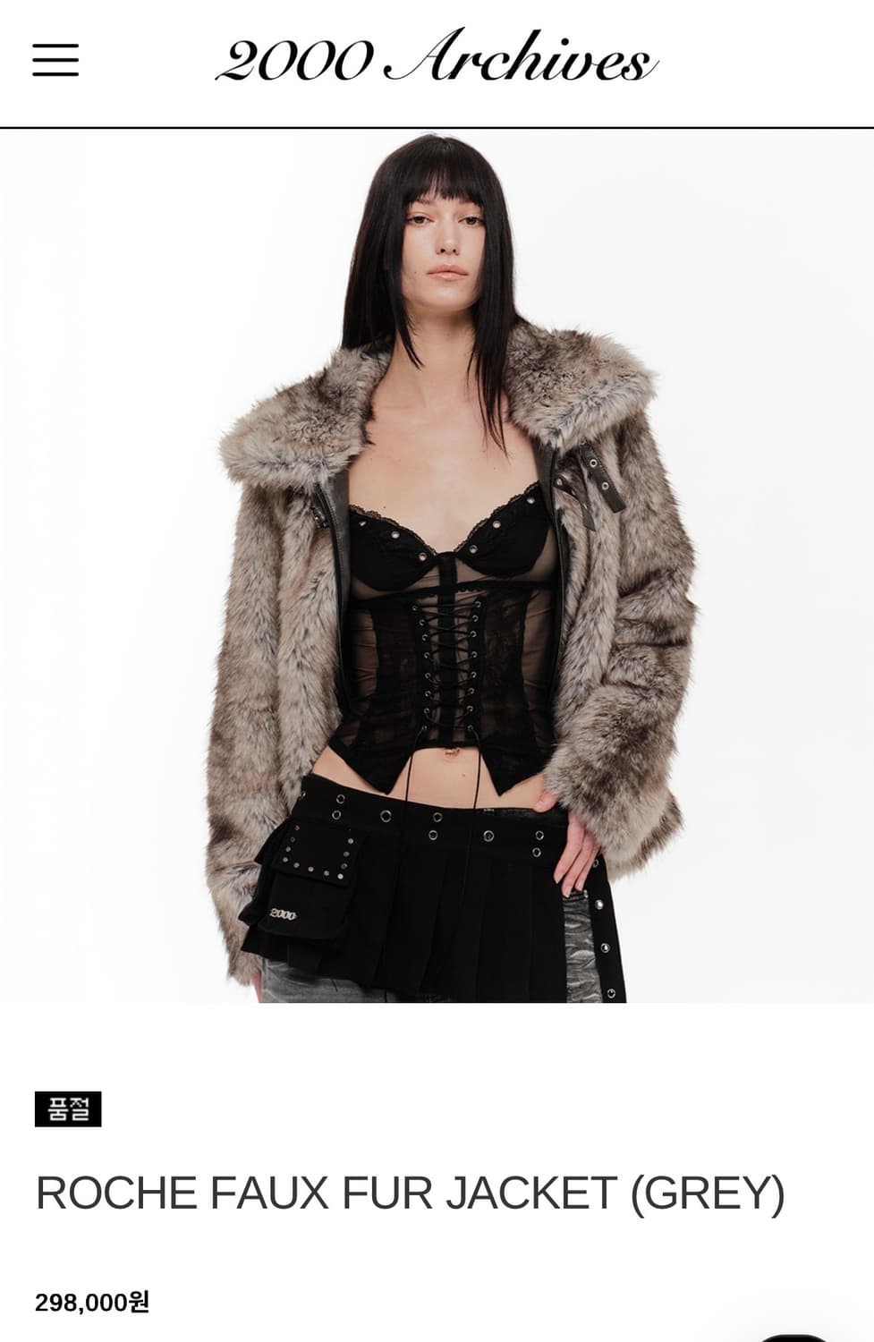 2000아카이브스 퍼자켓 그레이 상품이미지1