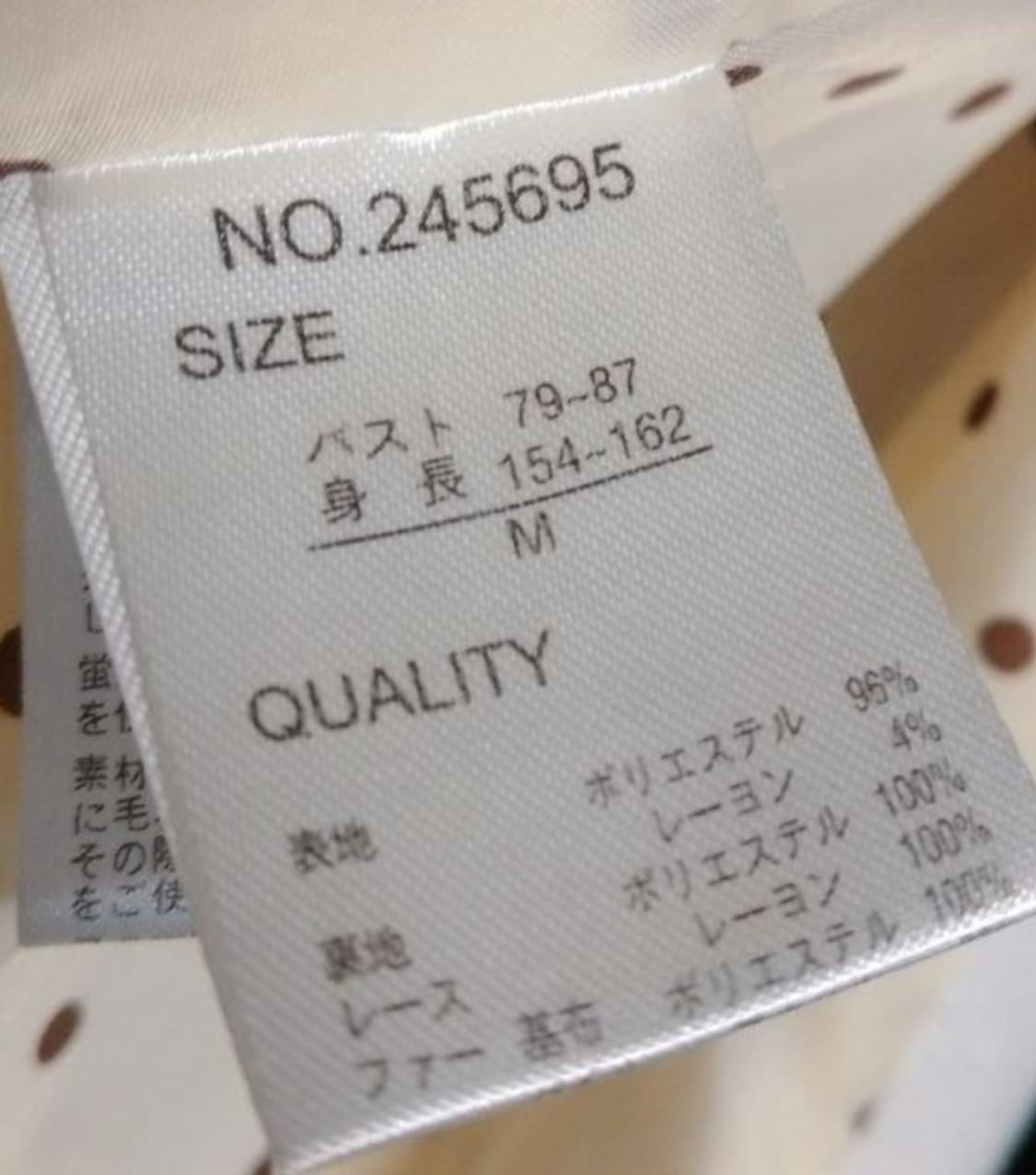 빈티지 레이스코트 프릴자켓 달천 대장 히메로맨틱갸루 핀터깔 캐캐체 페어리 상품이미지3