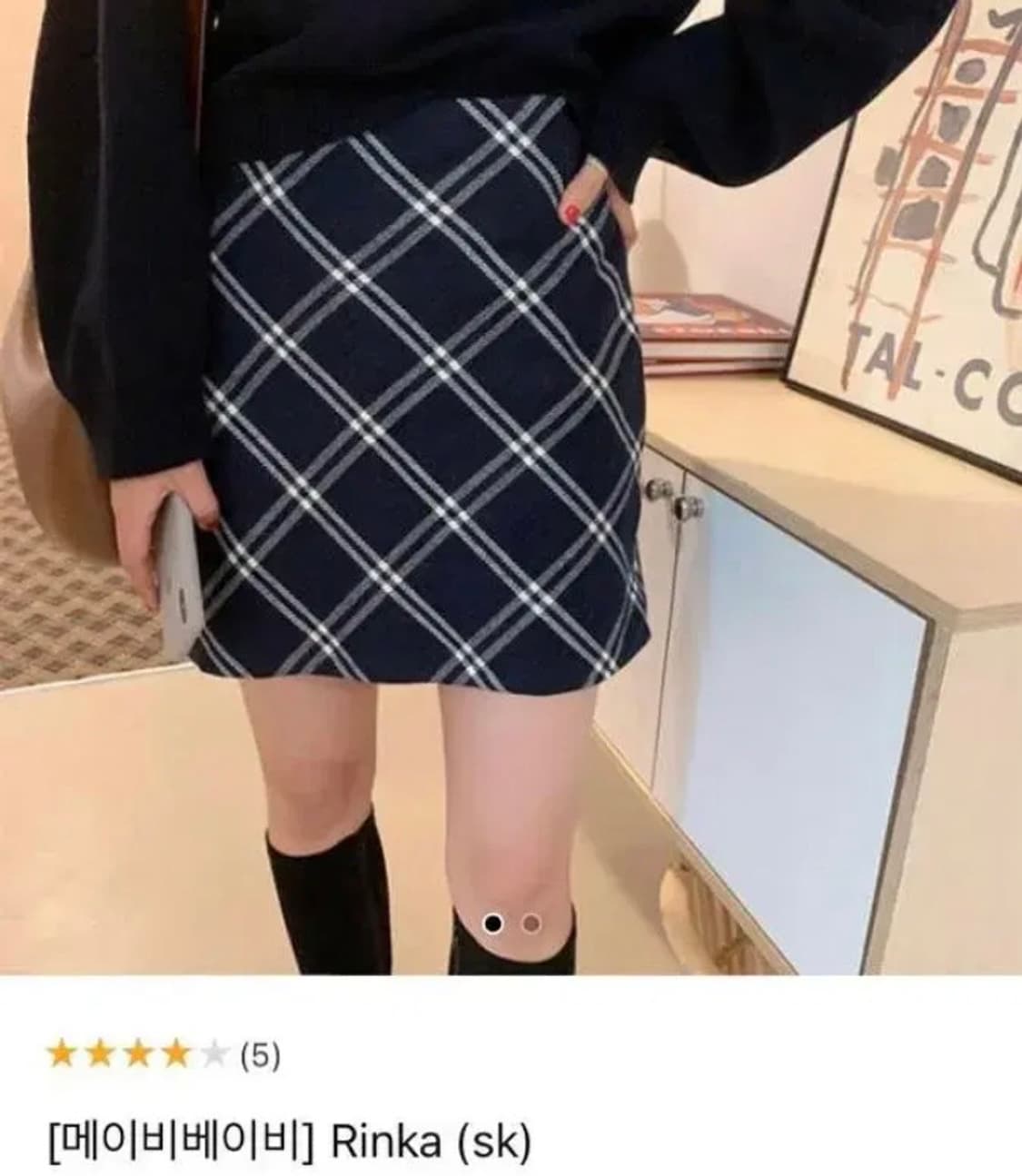 메이비베이비 아가일 패턴 스커트 상품이미지2