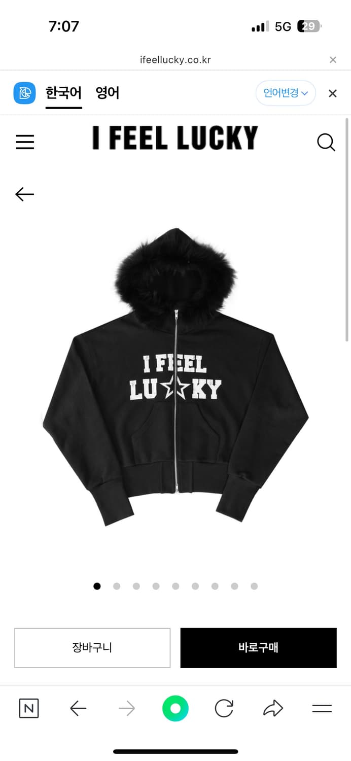 IFEELLUCKY Lucky fur hood zip-up black M 상품이미지1