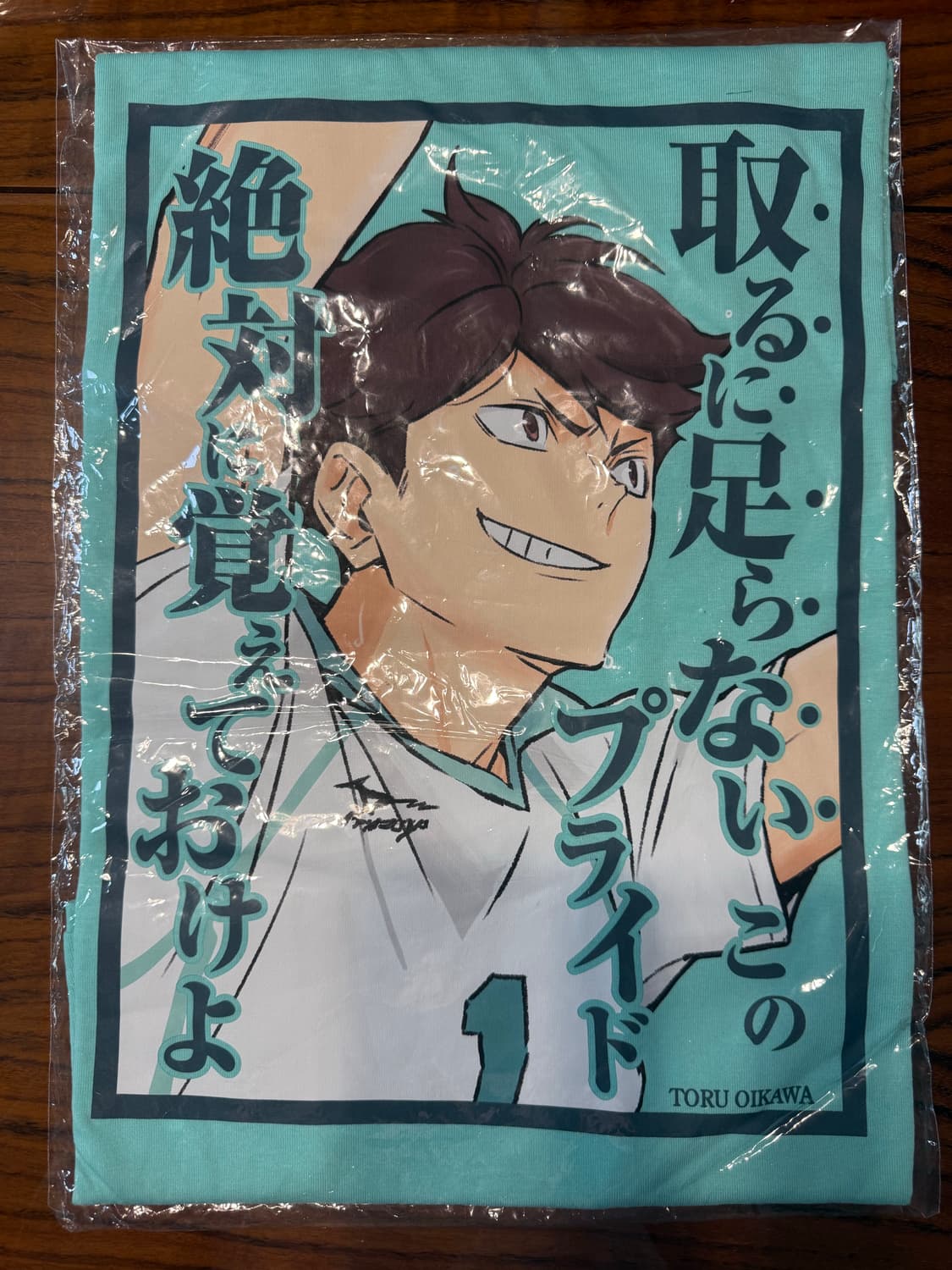 하이큐 굿즈 도호 대사 티셔츠 - 오이카와 토오루 상품이미지2