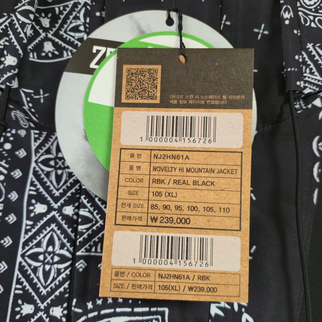 XL) 새상품 블랙 노벨티 하이 마운틴 자켓 상품이미지3