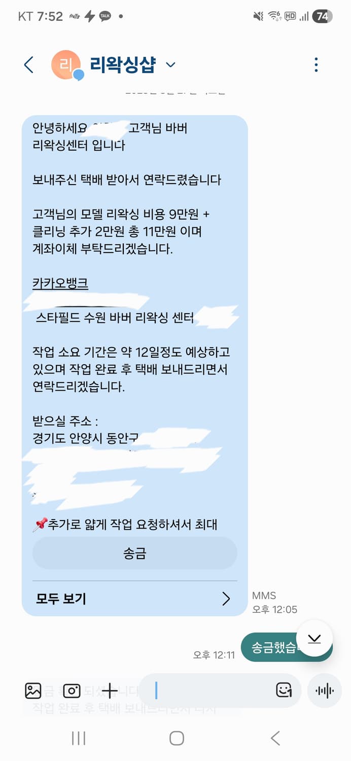 바버 뷰포트 올리버컬러(내피 포함) 40사이즈 상품이미지4