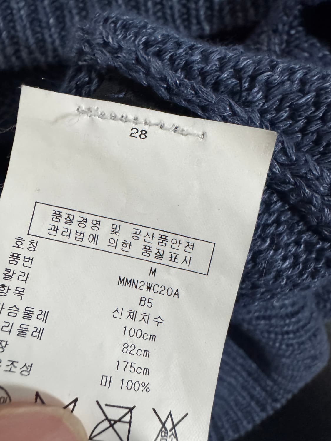 클럽모나코 미니멀 투 포켓 네이비 가디건 상품이미지4