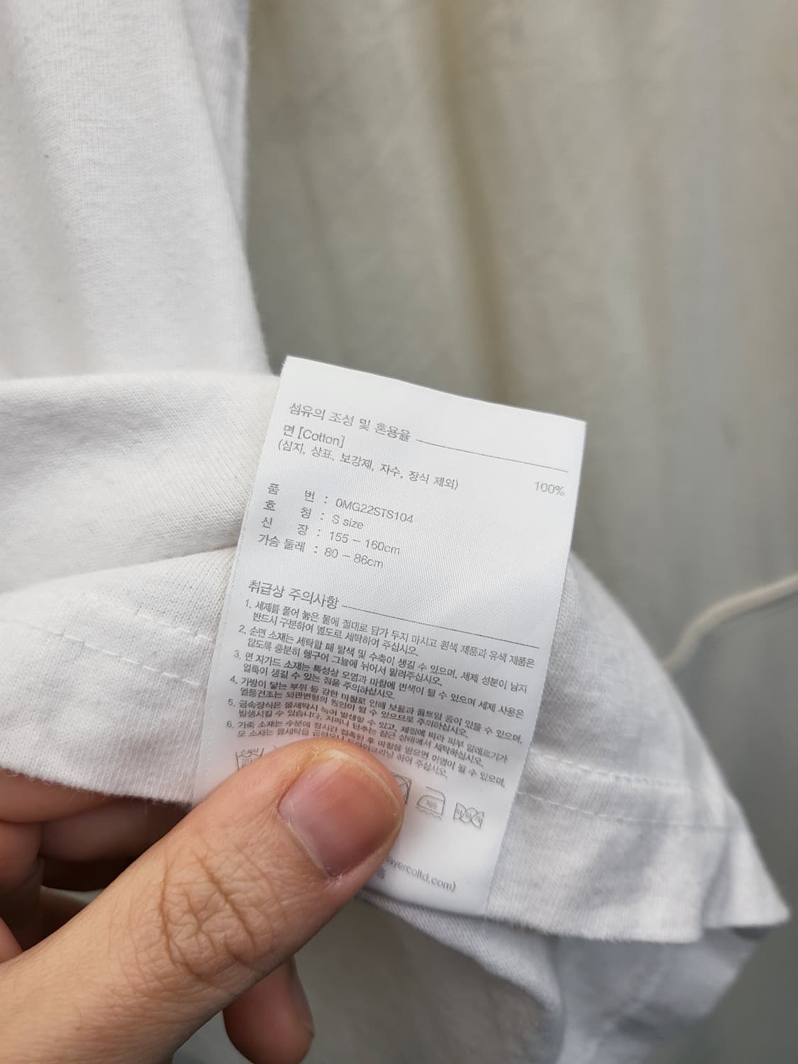 마리떼 프랑소와 저버 화이트 반팔 티셔츠 상품이미지3