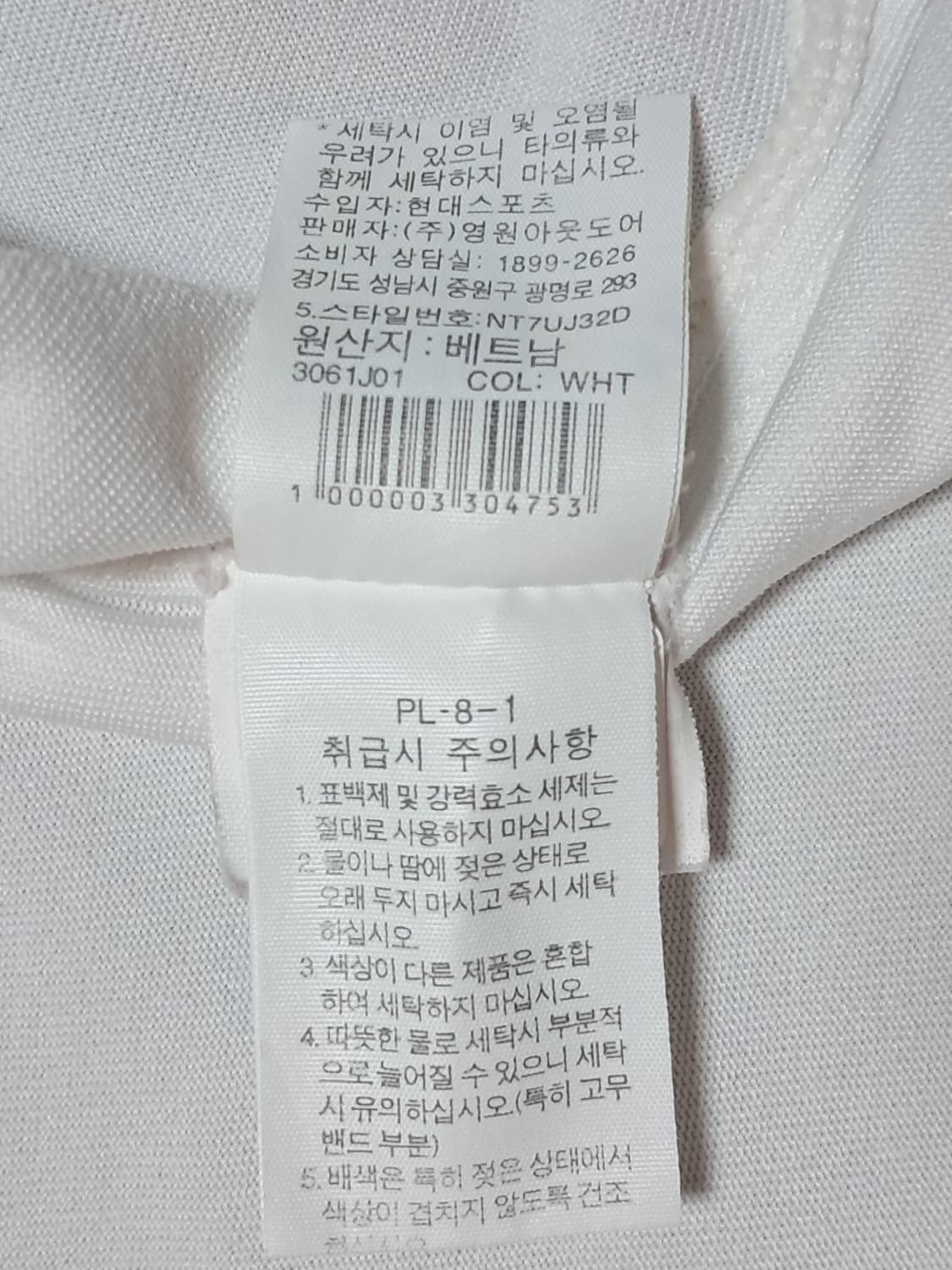 노스페이스 여성 반팔티 S 상품이미지10
