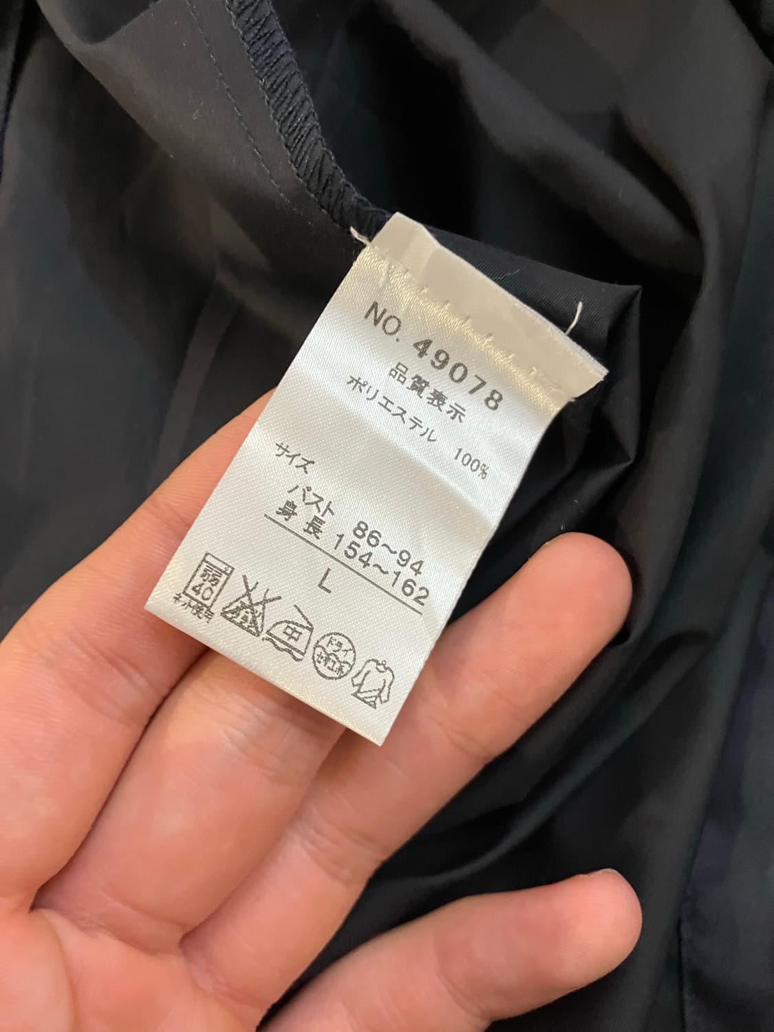 00s 데드스탁 일본판 OG 양키스 바람막이 네이비 상품이미지8