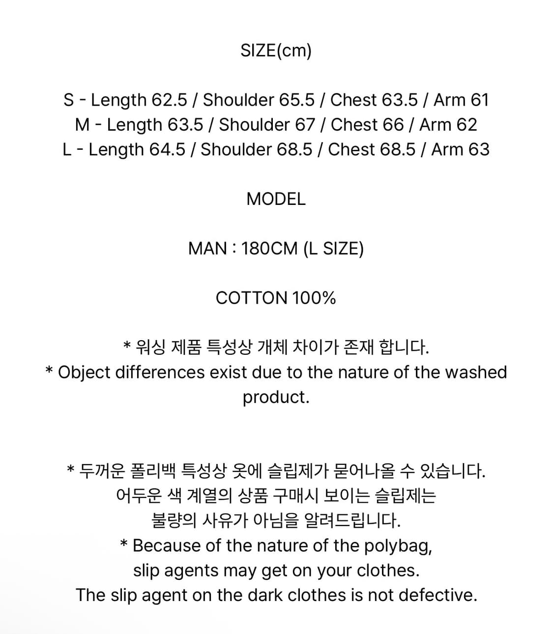 노매뉴얼 RAW EDGE HOODED ZIP-UP 후드 집업 블랙 L 상품이미지4