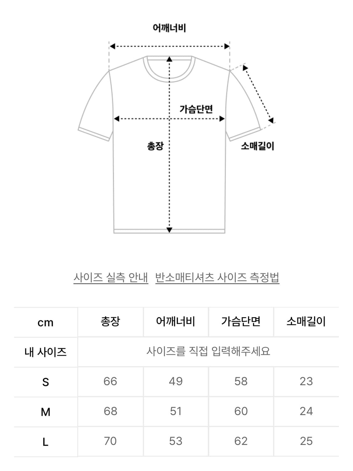 [무배] 아웃스탠딩 스트라이프 보더 티셔츠 S 상품이미지4