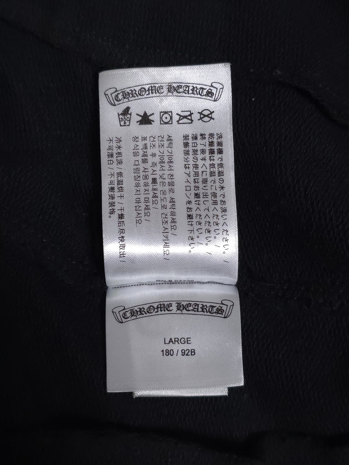[L] 크롬하츠 세메터리 올오버 프린트 스웻팬츠 블랙 상품이미지8