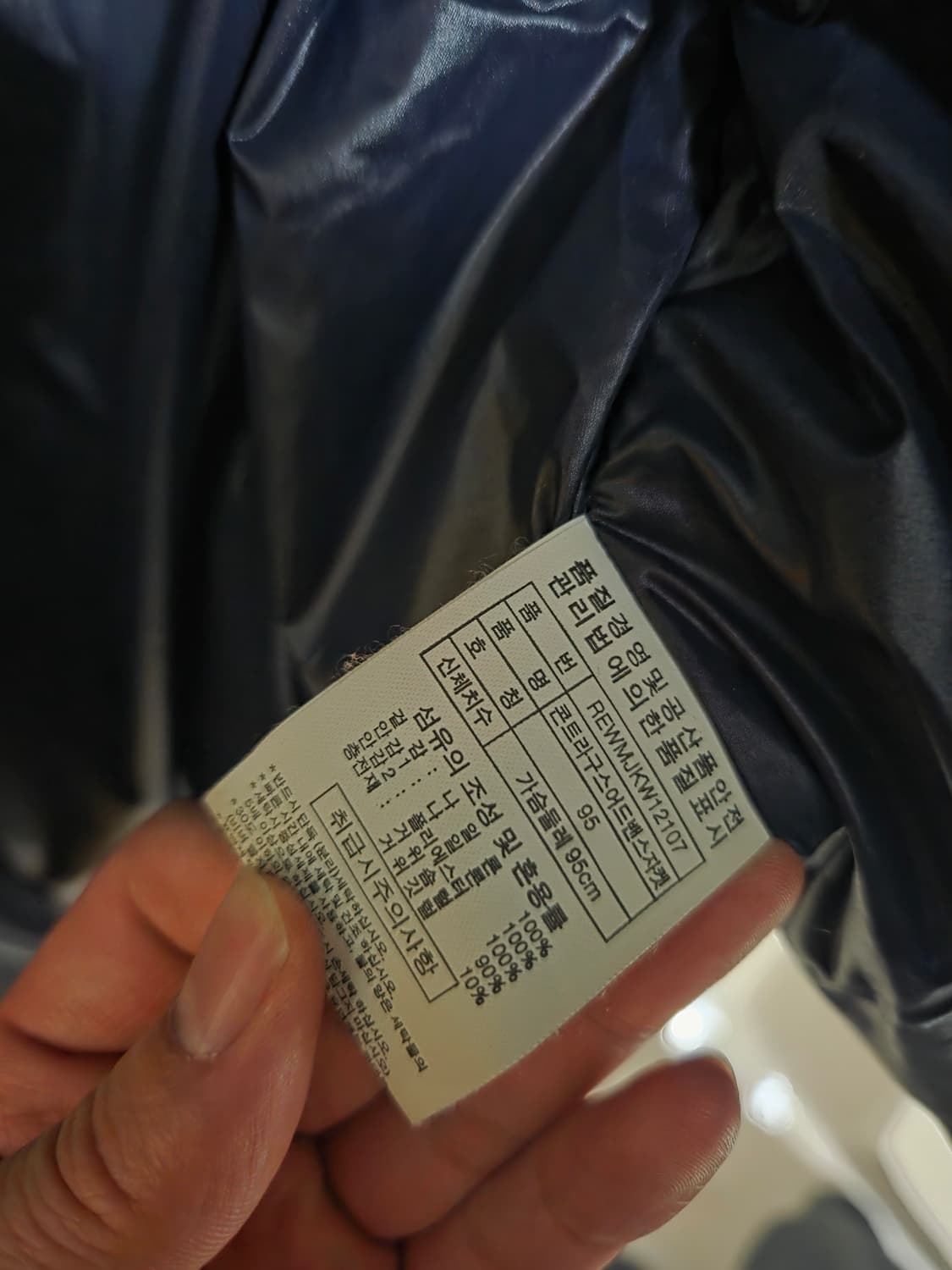 The Red Face 블랙 패딩 점퍼 95 상품이미지4