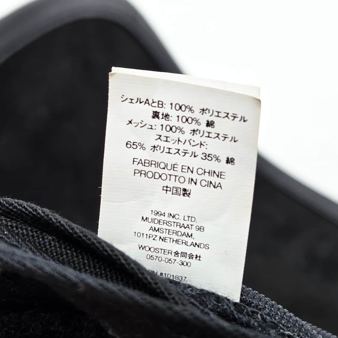 슈프림 셔링 이어플랩 6-패널 캡 블랙 - 22FW (S/M) 상품이미지10