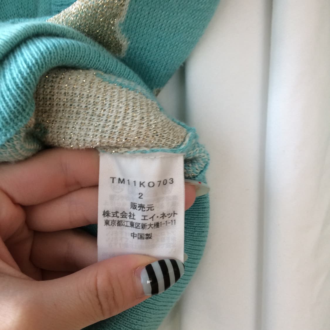 츠모리 차사토 은실 반짝반짝 고양이 별 무늬 캐시미어 니트 가디건 상품이미지7