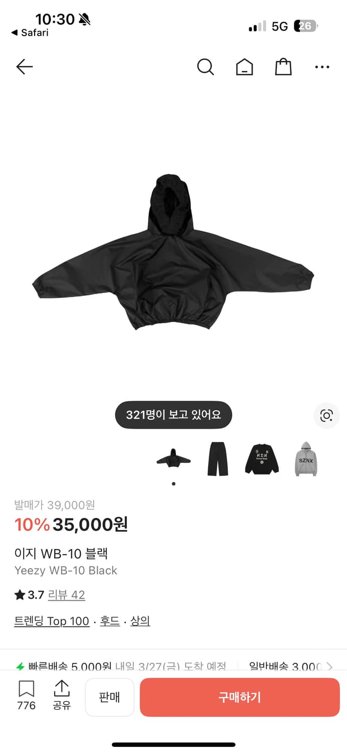 Yeezy WB-10 black 01 상품이미지6