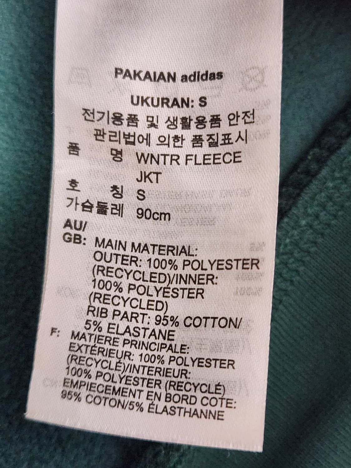 아디다스 윈터 플리스 아노락 자켓 IM4659 사이즈s(L까지 맞을듯해요 상품이미지10