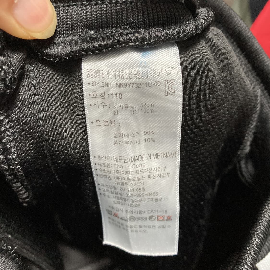 뉴발란스 키즈 벨벳트레이닝바지 블랙 110  상품이미지4