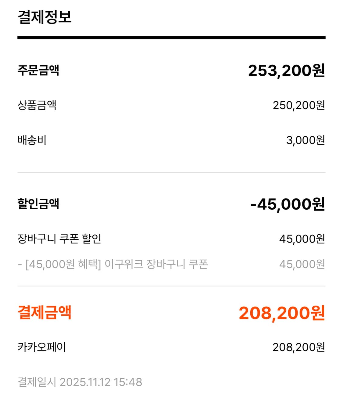 미세키서울 Hoodie double button coat CHARCOAL 상품이미지2