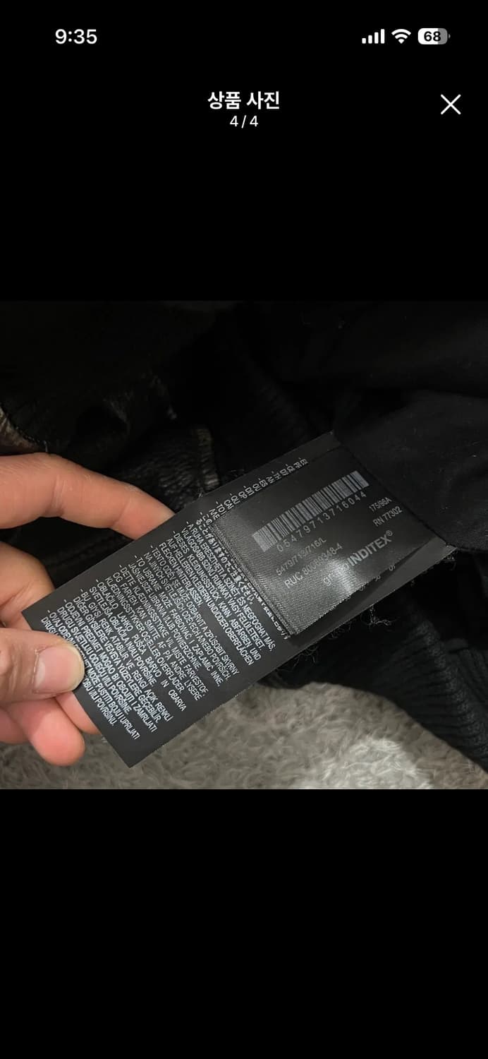 자라 소가죽 자켓 L  상품이미지4