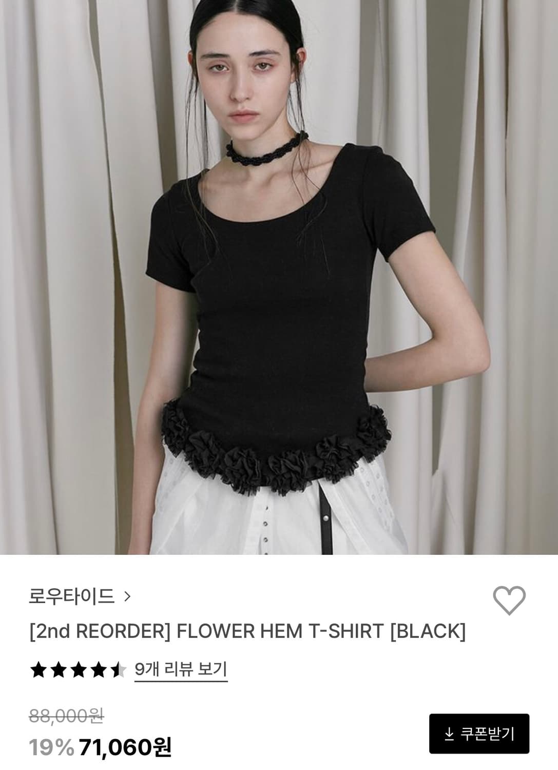 로우타이드 Flower Hem T [Black] 상품이미지3