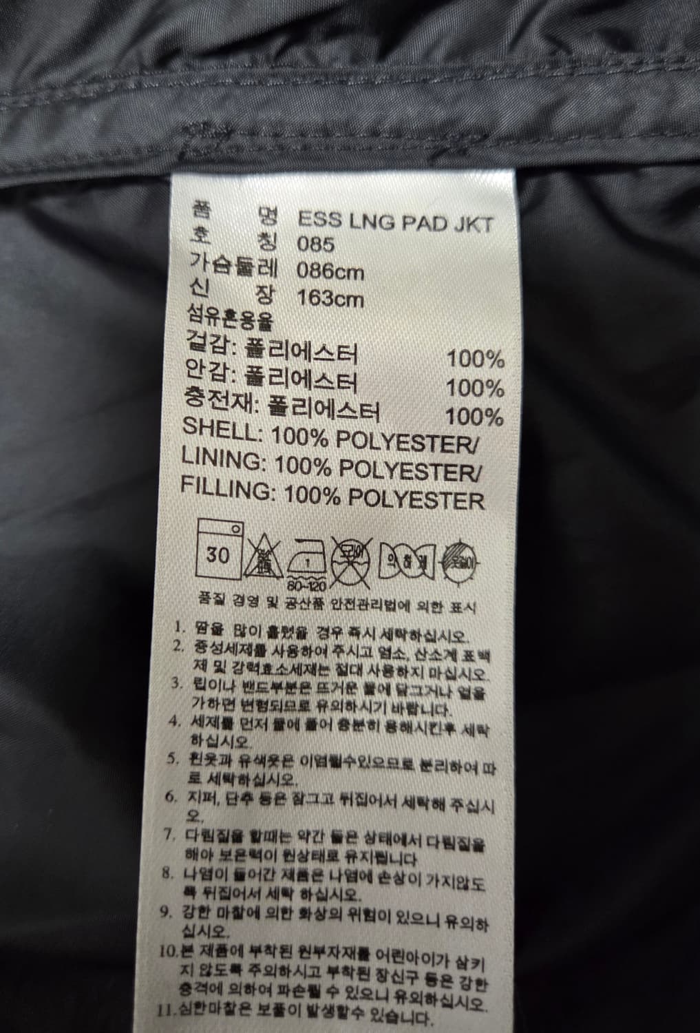 아디다스 스텔라맥카트니 롱 패딩 자켓 상품이미지4