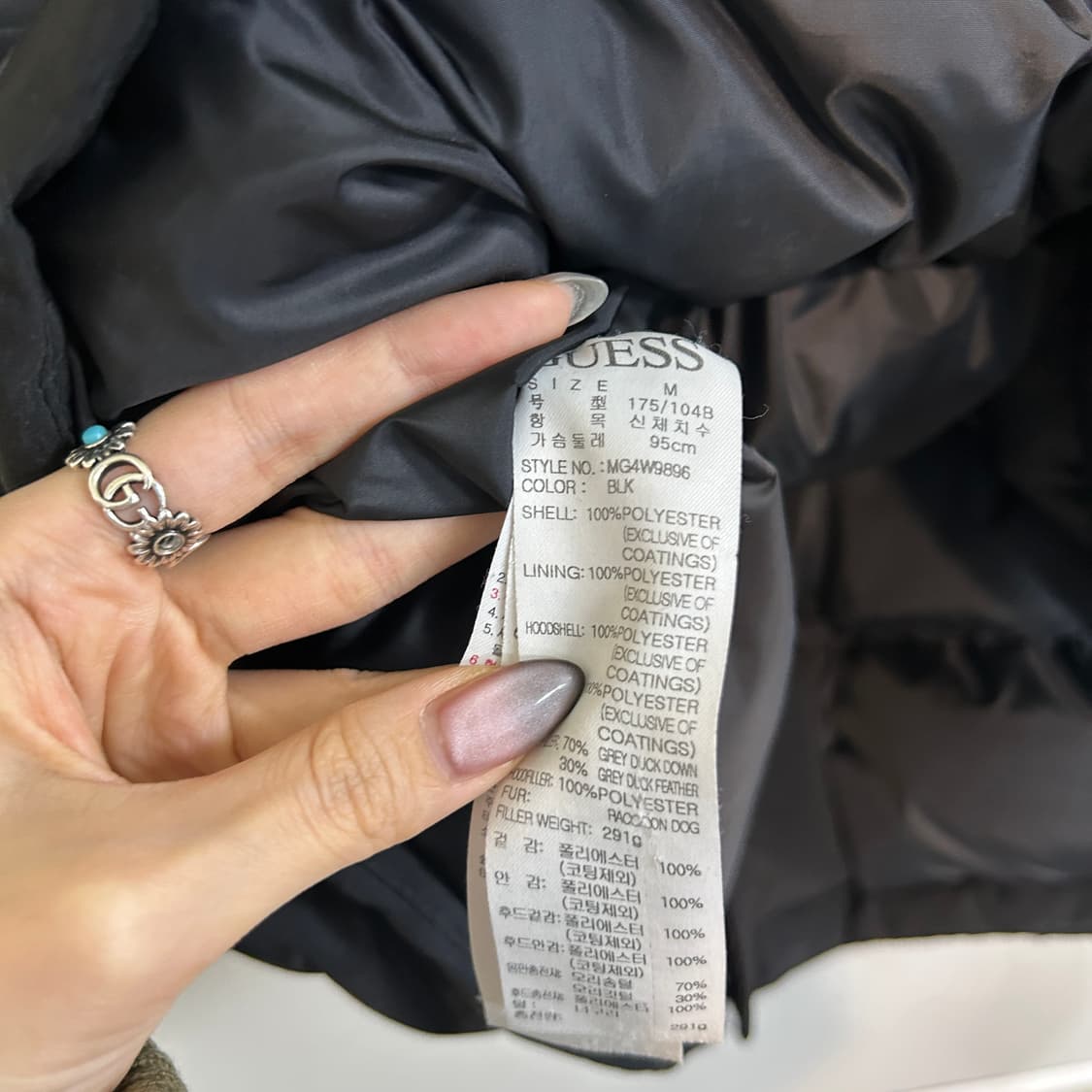 게스 남성 덕다운 패딩 95  상품이미지4