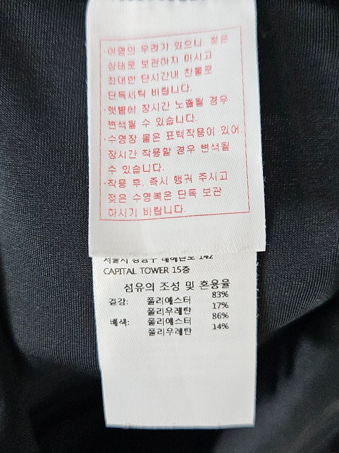 데상트 옴므 래쉬가드 집업 타이트핏 기능성 자켓 M 95 (거의 새상품) 상품이미지4