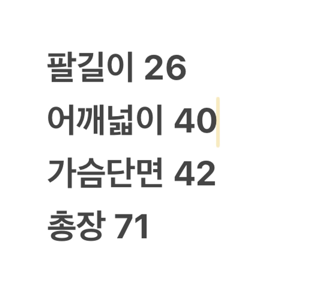 [정품/95] 아디다스 첼시 반팔 유니폼 c1 상품이미지7