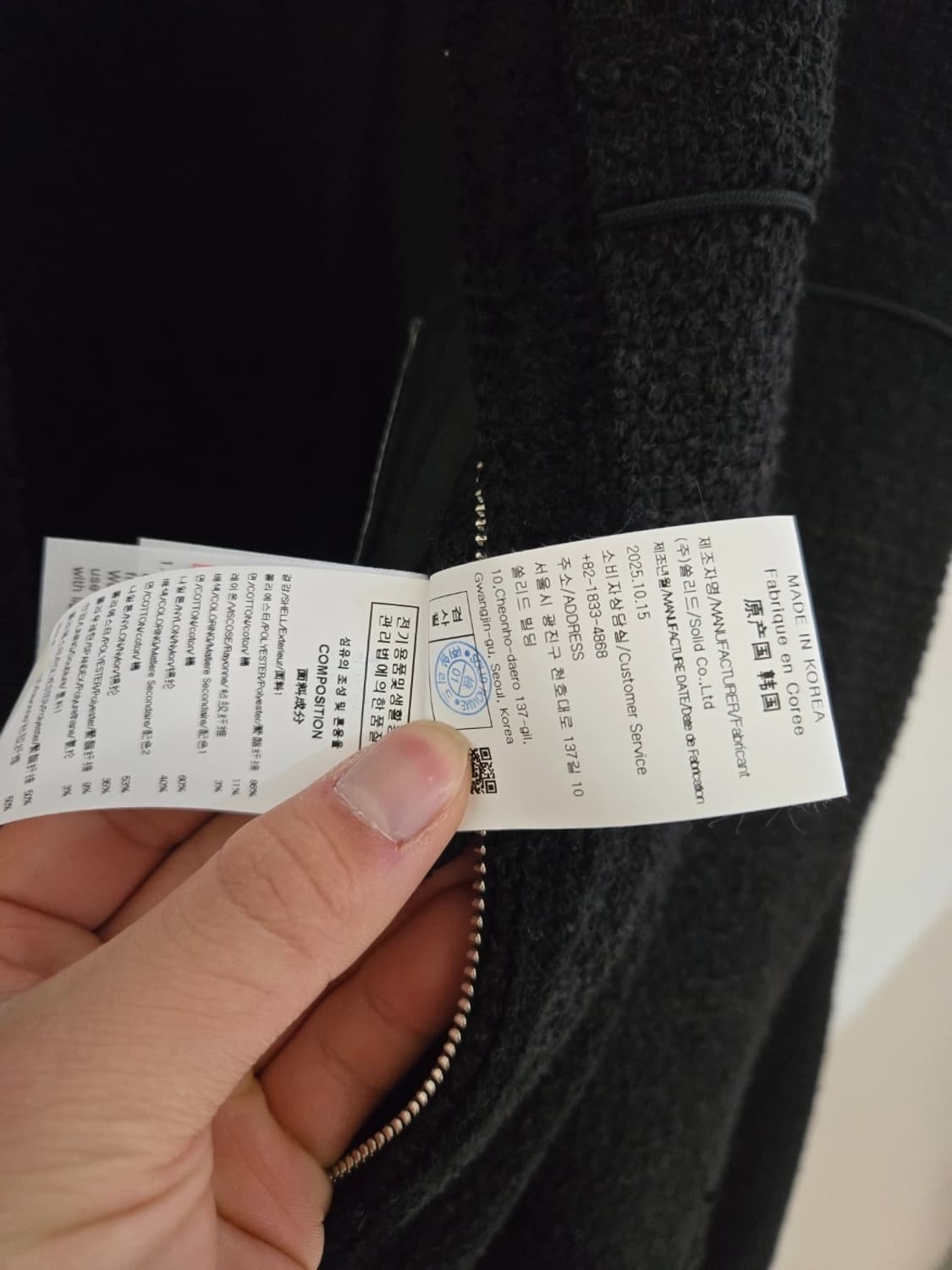 솔리드옴므 자켓 2025 상품이미지4