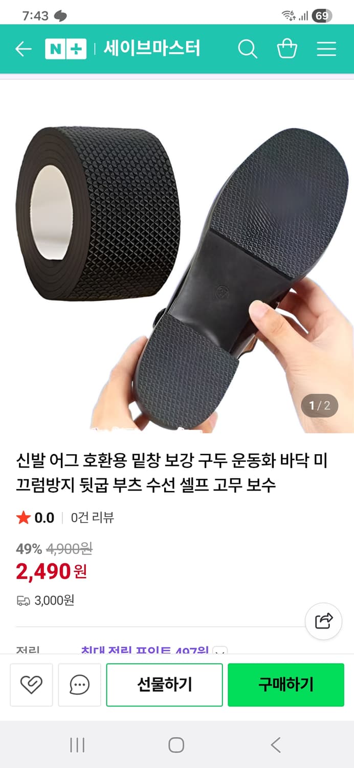 nike 나이키 루나글라이드5 스니커즈, 운동화 225 상품이미지10