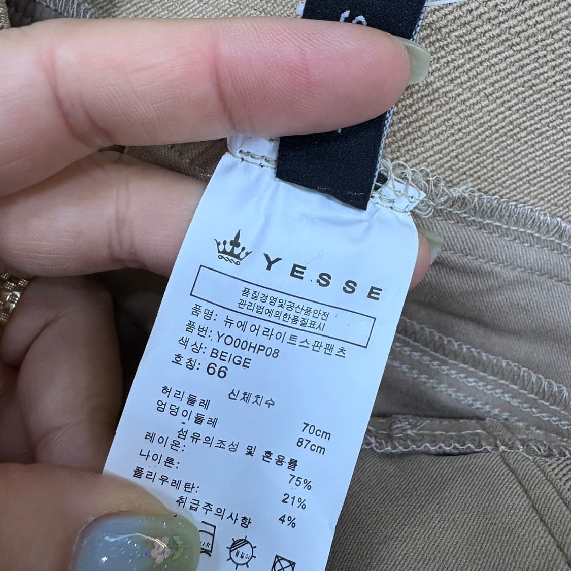 66 새상품 에쎄 밴딩 스판 바지 0602J2 상품이미지4