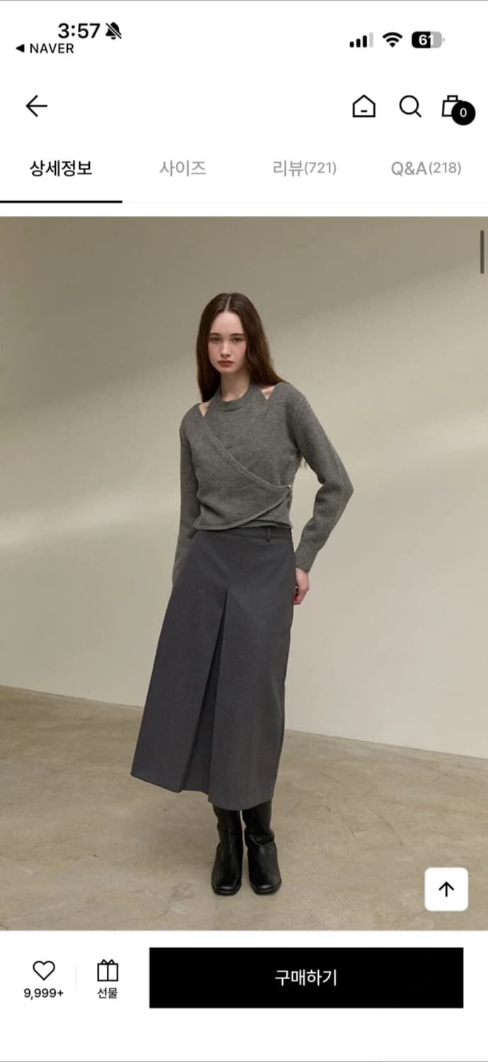 브아빗포우먼 홀터넥 레이어드 랩 니트 상품이미지3