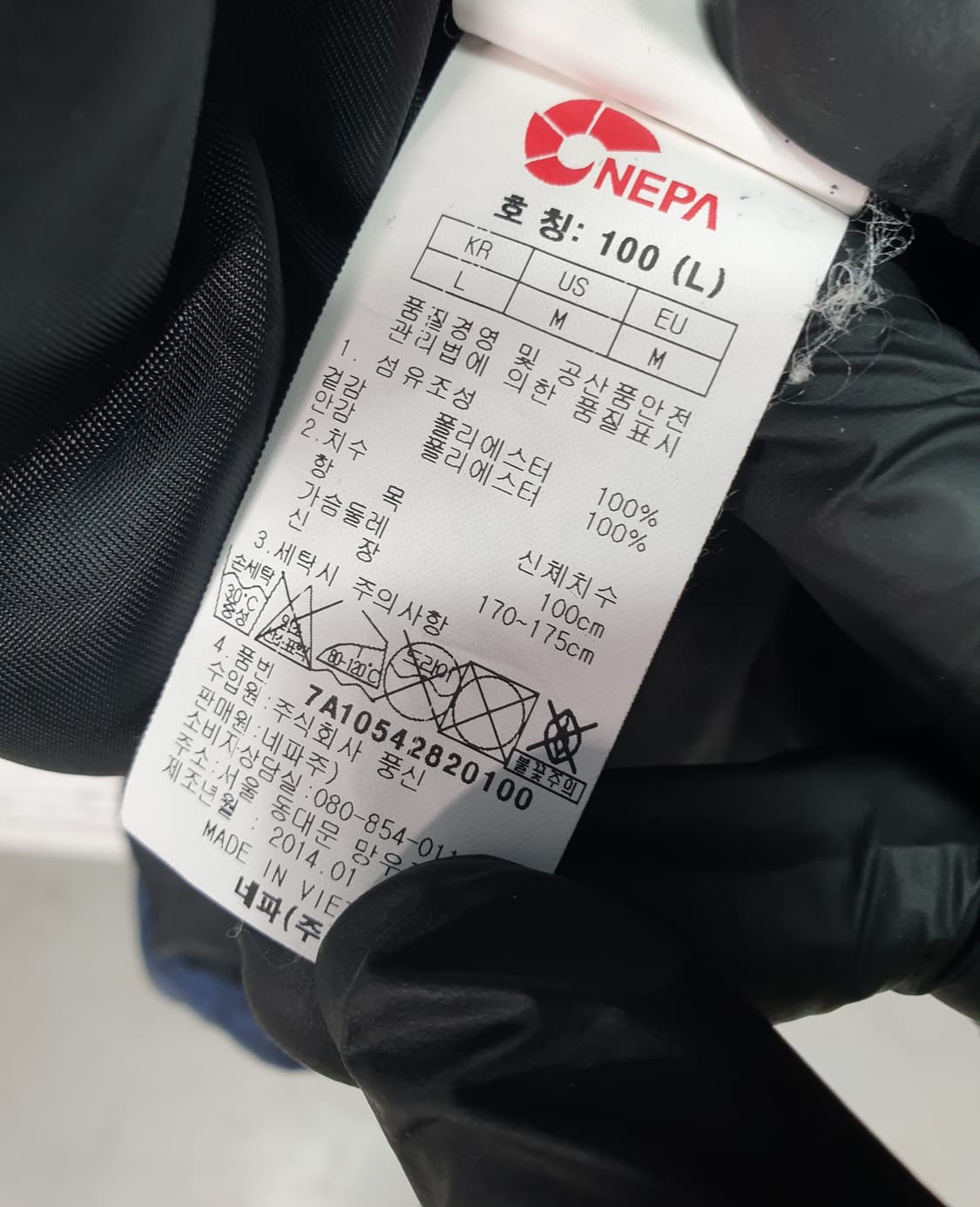 [100]네파 사파리 바람막이 상품이미지6