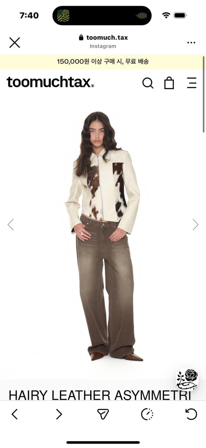 투머치택스 HAIRY LEATHER JACKET (IVORY) 상품이미지2