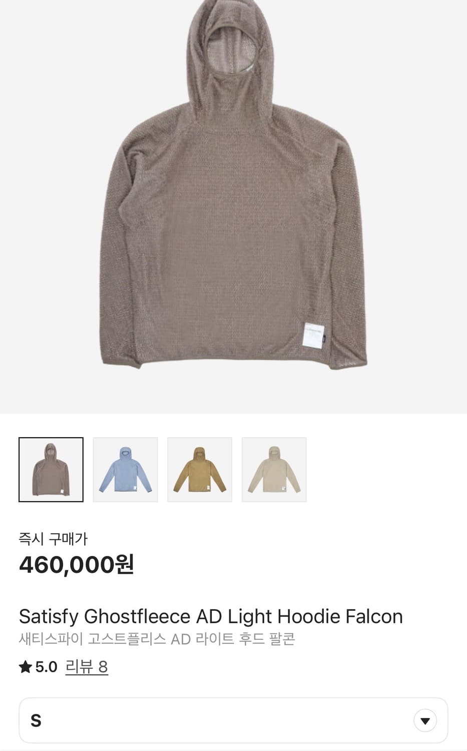 새티스파이 Fuzzfleece AD Light Hoodie S 상품이미지2