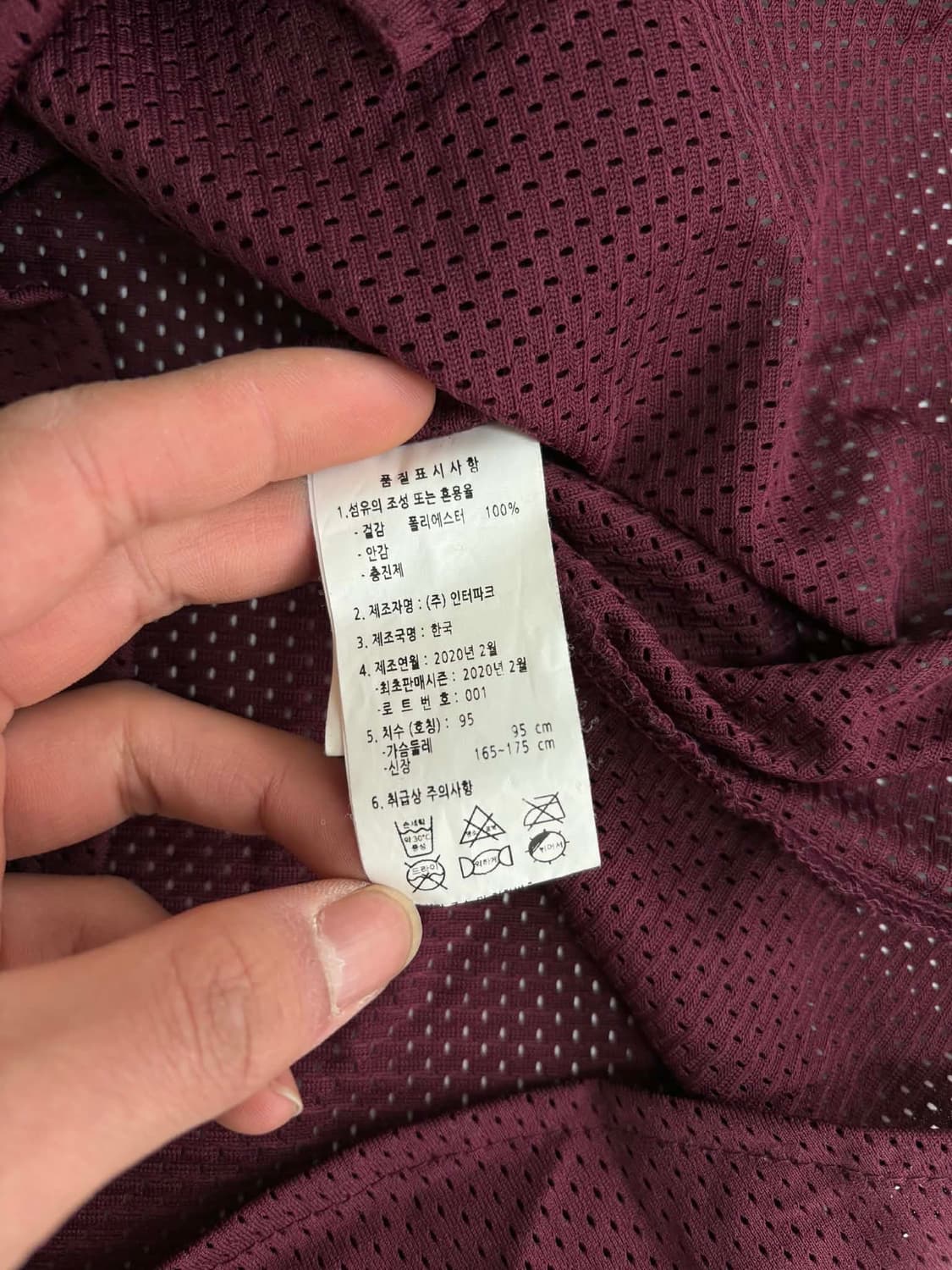 [95] 키움히어로즈 유니폼 티셔츠 져지 상품이미지4