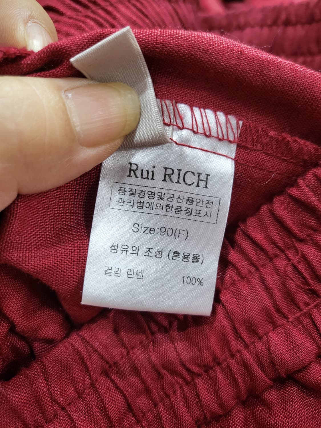 린넨100 밴딩 와이드 팬츠(새상품) 상품이미지7