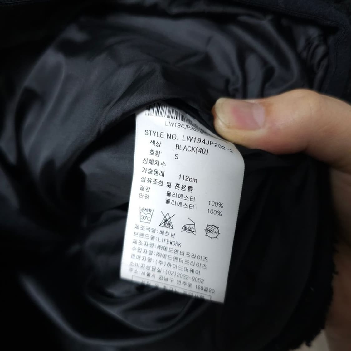 라이프워크 양털 후리스 자켓 S 상품이미지4