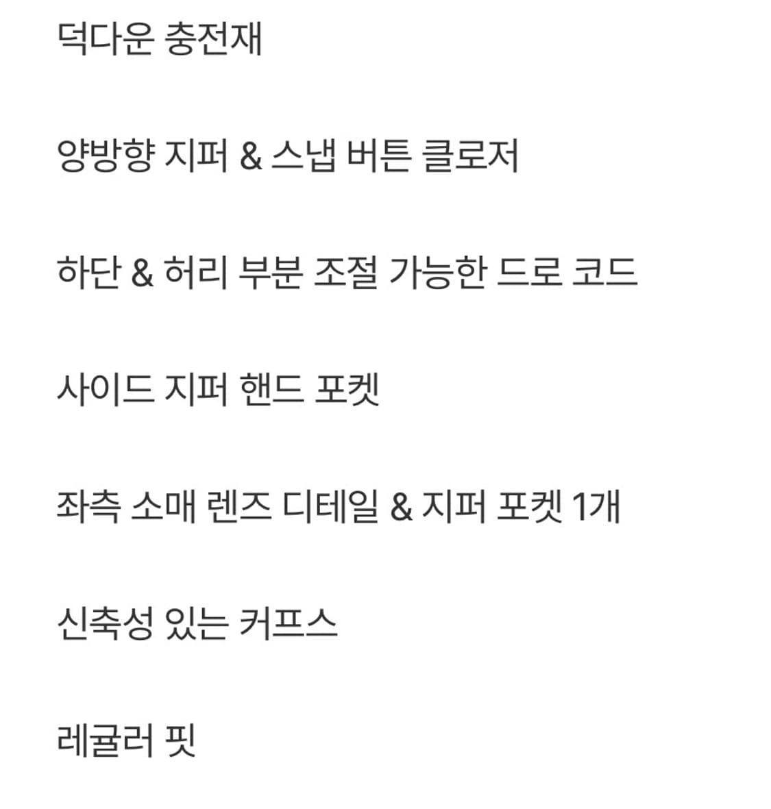 CP company DD쉘 롱 후드 패딩 25FW (M 사이즈) 상품이미지6