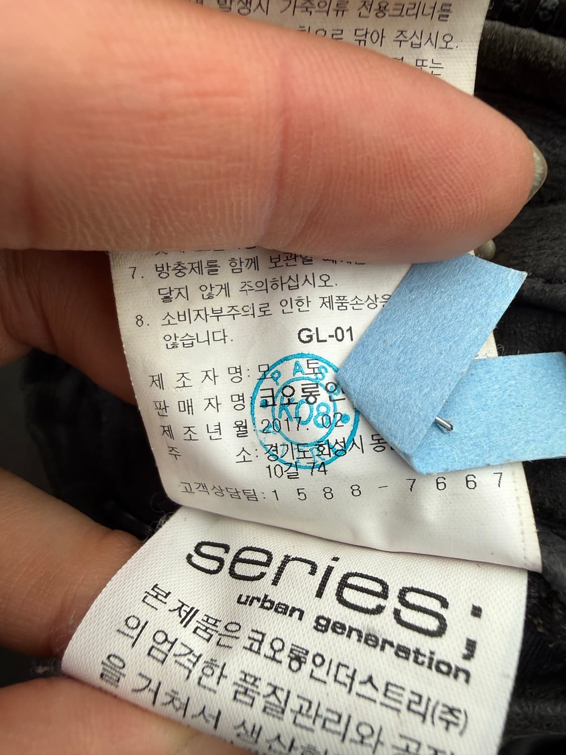 Series 시리즈 포데로사 쉽스킨 레더 자켓 상품이미지5