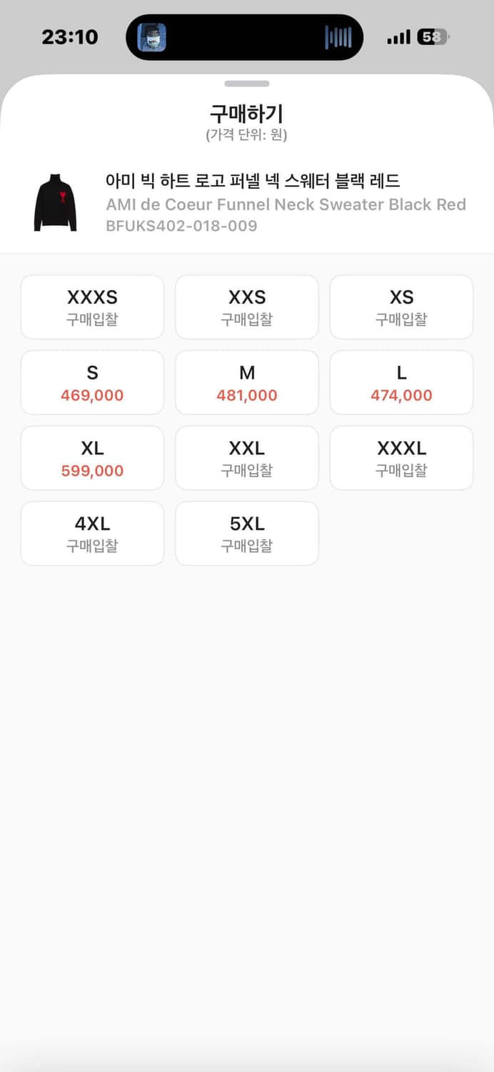 아미 터틀넥 105 상품이미지2