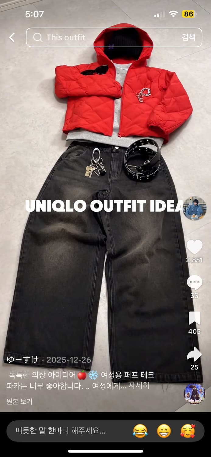 유니클로 퍼프테크 후드 경량패딩 레드 상품이미지5