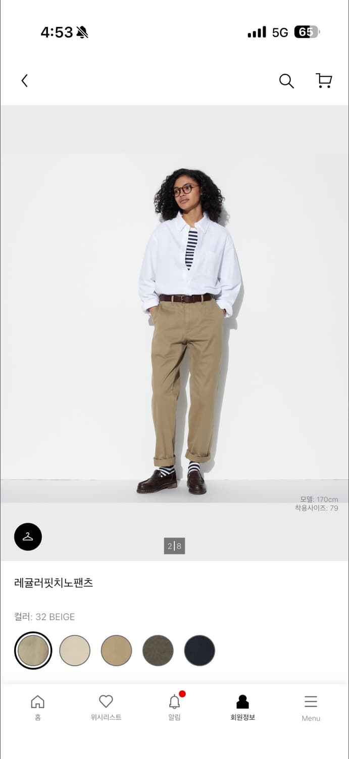 [95] 유니클로 레귤러핏 치노팬츠 상품이미지5