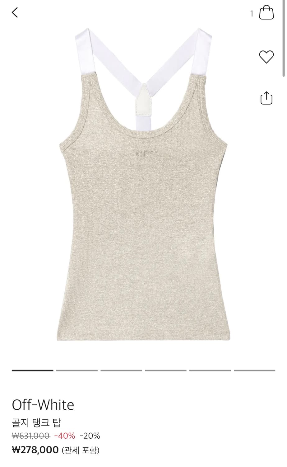 골지 탱크탑 상품이미지1
